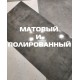 Купить в СПб Керамогранит всех размеров с ОПТового склада