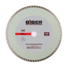 Диск алмазный Biber 70296 Супер-Турбо Профи 230 мм