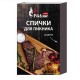 Спички для пикника, 30 шт