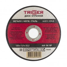 Диск отрезной Trigger 70305 125х1,0х22,2 мм по металлу и нерж. стали