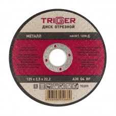 Диск отрезной Trigger 70309 125х2,5х22,2 мм по металлу