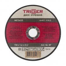 Диск отрезной Trigger 70310 150х1,6х22,2 мм по металлу