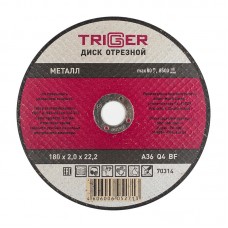 Диск отрезной Trigger 70314 180х2,0х22,2 мм по металлу