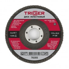 Диск лепестковый Trigger 70355 по металлу 115х22 мм P120