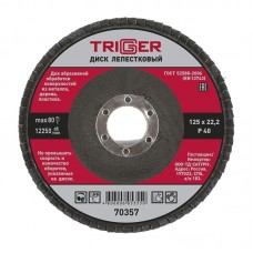 Диск лепестковый Trigger 70357 по металлу 125х22 мм P40