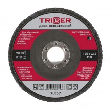 Диск лепестковый Trigger 70359 по металлу 125х22 мм P80