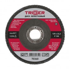 Диск лепестковый Trigger 70360 по металлу 125х22 мм P100