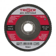 Диск лепестковый Trigger 70361 по металлу 125х22 мм P120
