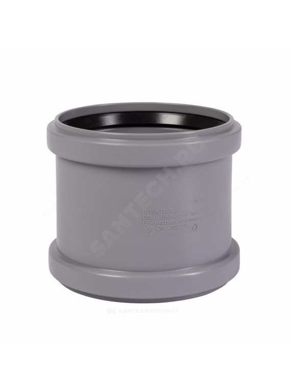 Муфта двухраструбная серая PP-H HT HTMM Ostendorf
