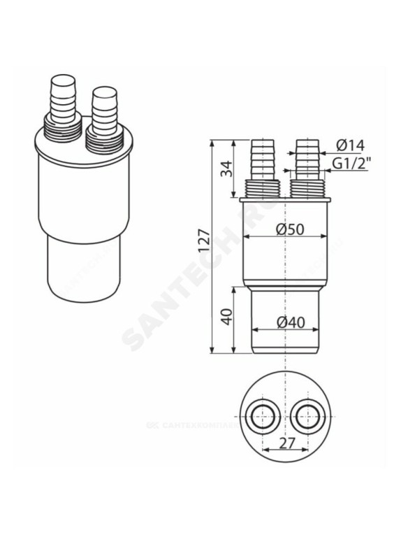 Муфта PP-H переходная белая HT Дн 50х40 б/нап резьба 1/2"НР , штуцер 14мм Alca Plast AKS6