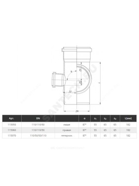 Крестовина PP-H 2-плоскостная левая серая HT HTEDL Дн 110х110х50х87гр б/нап в/к Ostendorf 115950