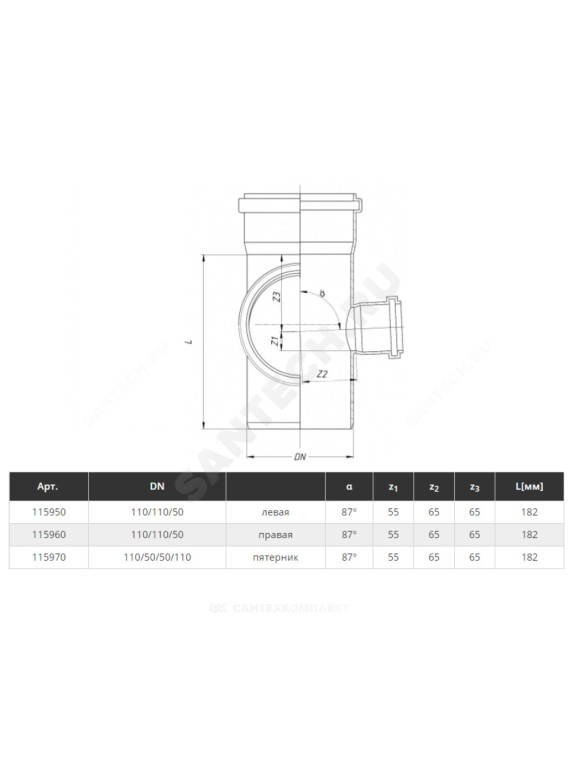Крестовина PP-H 2-плоскостная левая и правая серая HT HTEDLR Дн 110х50х50х87гр б/нап в/к Ostendorf 115970