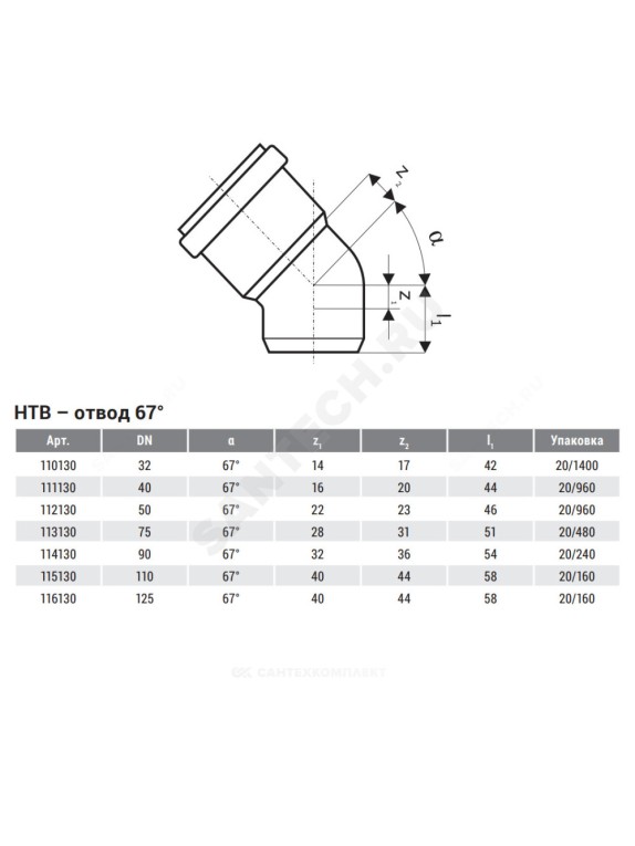 Отвод серый PP-H HT HTB Ostendorf