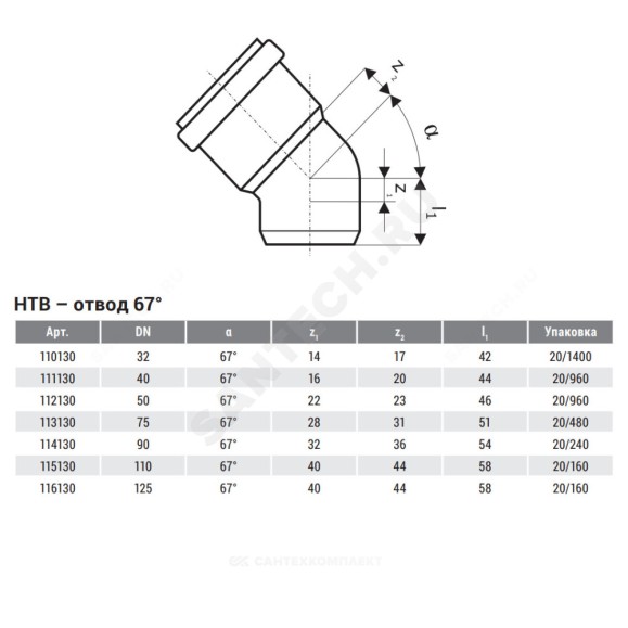 Отвод серый PP-H HT HTB Ostendorf