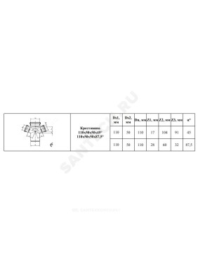 Крестовина PP-H 1-плоскостная серый BASE Дн 110х50х50х45гр б/нап в/к VALFEX 27111550