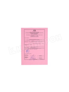 Микрометр МКЦ- 200 (100-200) 0,001 цифровой 5-кнопочный Micron