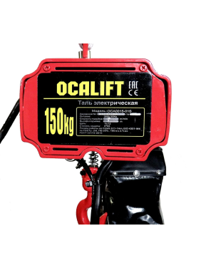 ТАЛЬ ЦЕПНАЯ СТАЦИОНАРНАЯ СКОРОСТНАЯ OCALIFT H0015-01S 0,15Т 3М