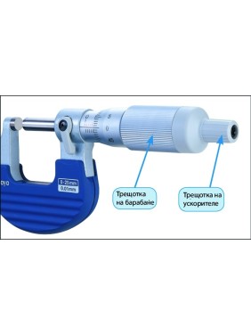 Микрометр МК-  25 0,01 с фрикционным барабаном 102-701 Mitutoyo