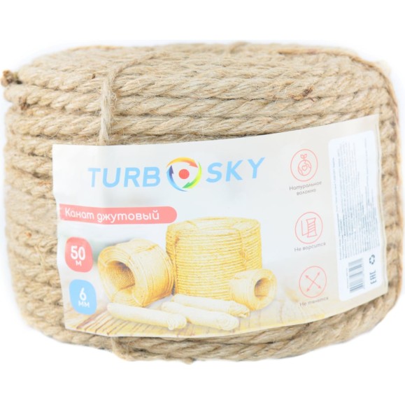 Джутовый канат Turbosky 6 мм, 50 м 1290_a