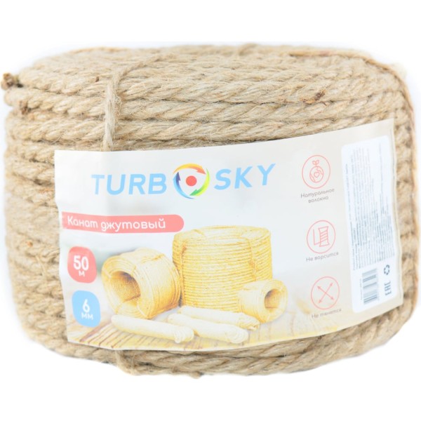 Джутовый канат Turbosky 6 мм, 50 м 1290_a