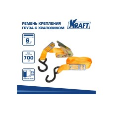 Ремень крепления груза с храповиком 6м 0.7 т KRAFT KT 800113
