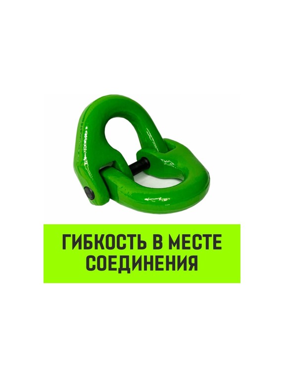 Цепной строп HITCH УСЦ - 2,2 т. (L=6,0 м) 8 кл. SZ075702