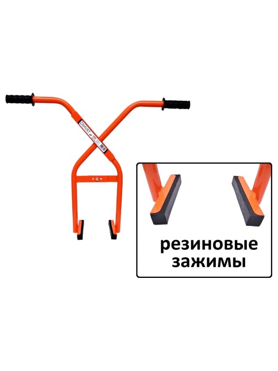 Резиновый зажим для клещей ZAHVAT 2 шт. РЗ-2T-ЗБК