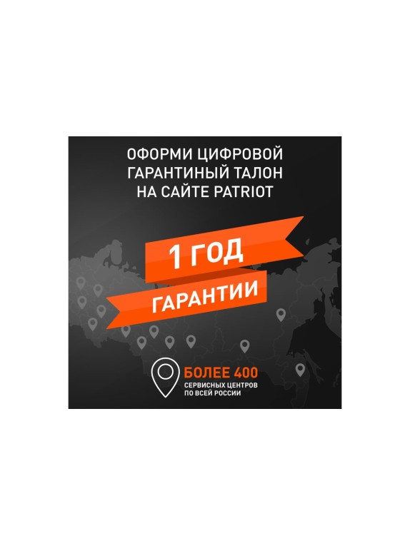 Ручная барабанная лебедка Patriot wh 1500 b 770000045