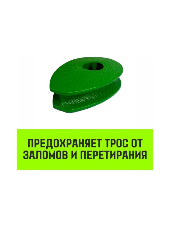 Вантовый коуш HITCH DIN 3091, 16 мм SZ071359