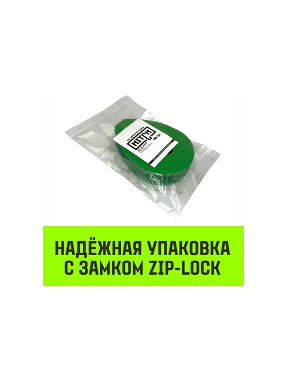 Вантовый коуш HITCH DIN 3091, 16 мм SZ071359