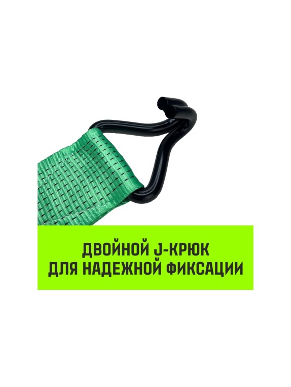 Длинная часть для ремня стяжного HITCH RS REGULAR 1000:12000:12 (100 мм, STF1000DaN, 12 т, 11.4 м) SZ076137