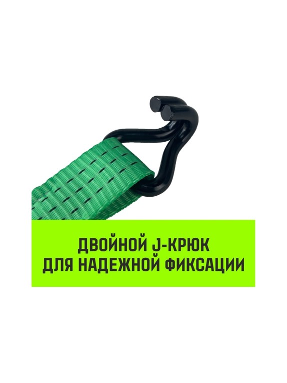 Длинная часть для ремня стяжного HITCH RS REGULAR 250:3000:6 (35 мм, STF250DaN, 3 т, 5.6 м) SZ076124