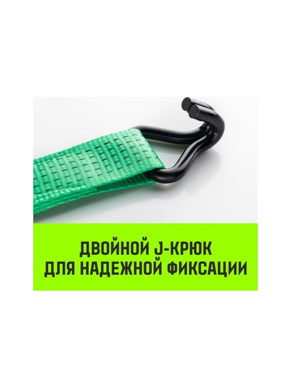 Длинная часть для ремня стяжного HITCH RS REGULAR 400:5000:6 (50 мм, STF400DaN, 5 т, 5.5 м) SZ076127
