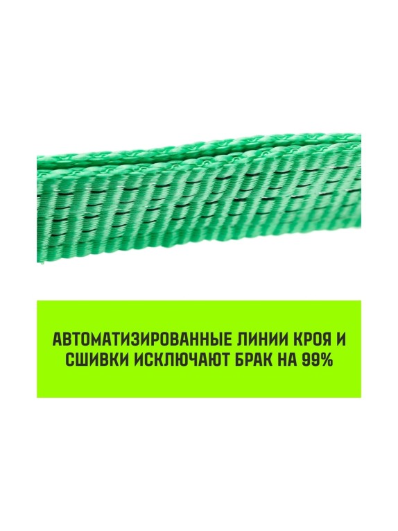 Длинная часть для ремня стяжного HITCH RS REGULAR 400:5000:6 (50 мм, STF400DaN, 5 т, 5.5 м) SZ076127