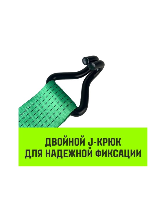 Длинная часть для ремня стяжного HITCH RS REGULAR 750:10000:10 (75 мм, STF750DaN, 10 т, 9.4 м) SZ076145