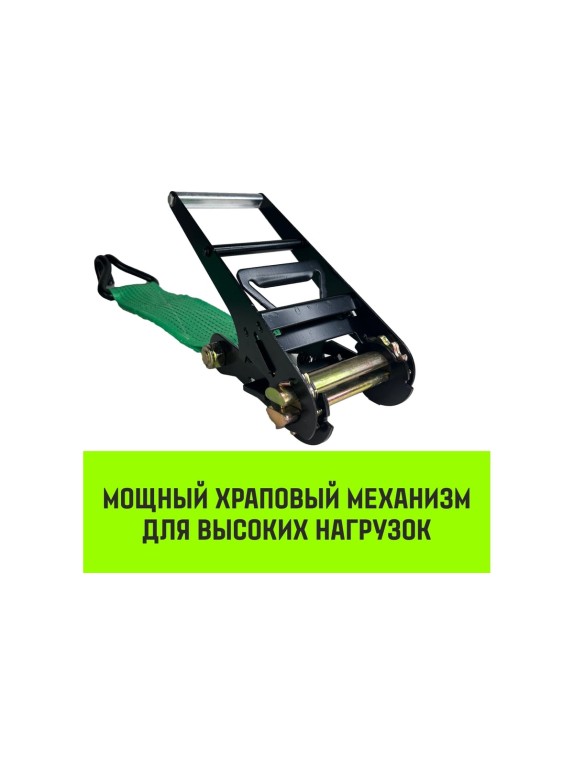 Короткая часть для ремня стяжного HITCH RS REGULAR 1000:12000:10 (100 мм, STF1000DaN, 12 т, 0.6 м) SZ076138