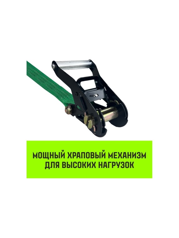 Короткая часть для ремня стяжного HITCH RS REGULAR 250:3000:6 (35 мм, STF250DaN, 3 т, 0.4 м) SZ076125