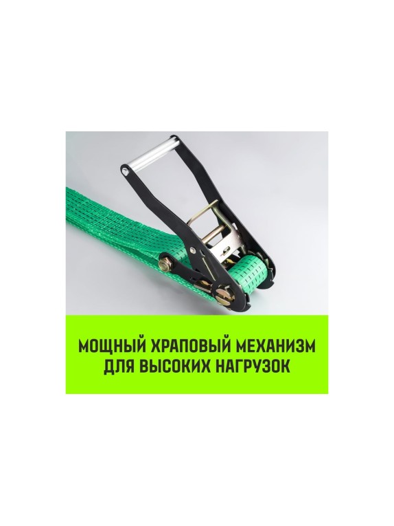 Стяжной ремень HITCH Евроборт (концевики ласточкин хвост) REGULAR 50 мм, STF 400 DaN, 3600 кг, 4 м SZ068106