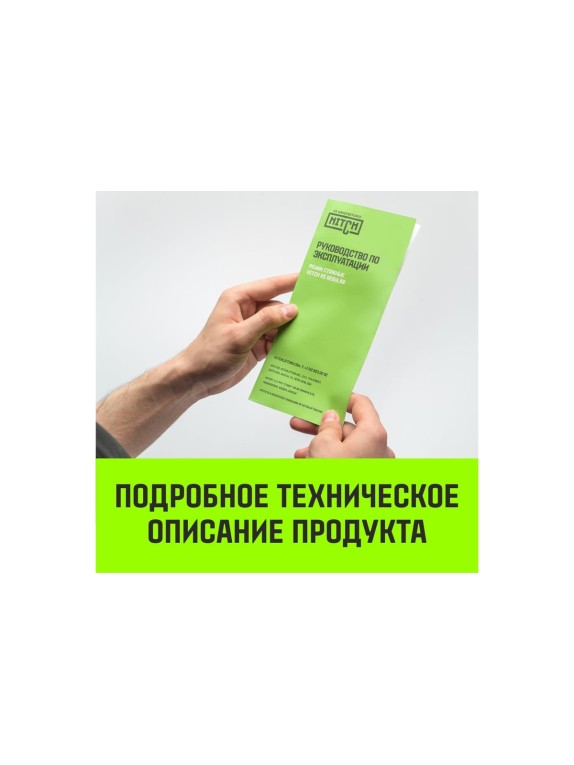 Стяжной ремень HITCH Евроборт (концевики ласточкин хвост) REGULAR 50 мм, STF 400 DaN, 3600 кг, 4 м SZ068106