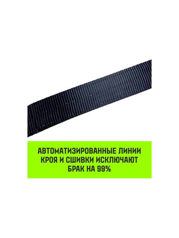Буксировочный динамический трос HITCH PROF Лента, масса авто 6 т, разрывная 18 т, 8м, петля-петля SZ071513