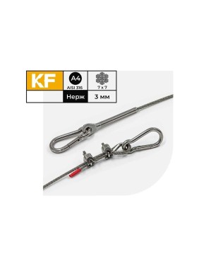 Тросовый комплект для подвешивания KREPFIELD kf101 регулируемый, нержавеющая сталь а4 aisi 316, 2 м KF101-2