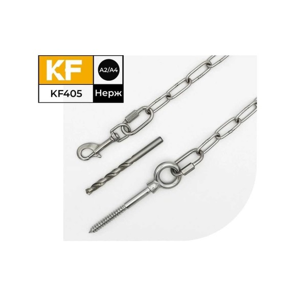 Привязочная нержавеющая цепь для крупных пород собак KREPFIELD с креплением в дерево, 10 м KF405-10