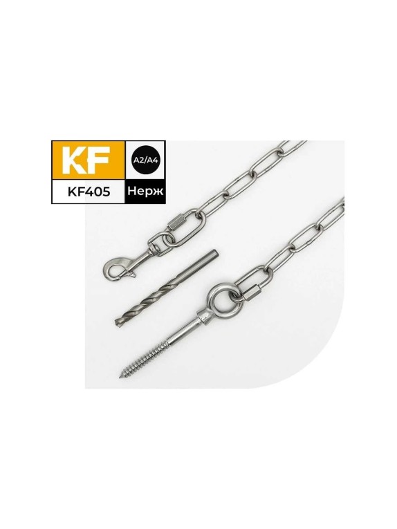 Привязочная нержавеющая цепь для крупных пород собак KREPFIELD с креплением в дерево, 5 м KF405-5