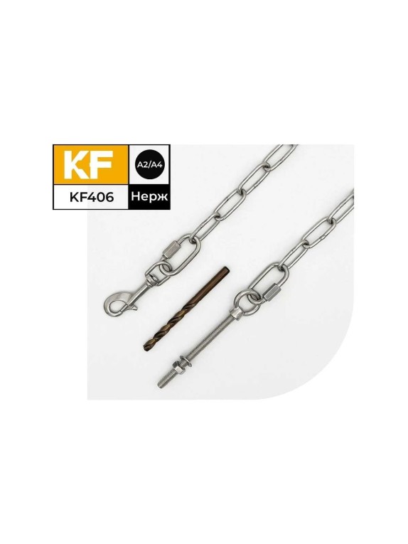 Привязочная нержавеющая цепь для крупных пород собак KREPFIELD со сквозным креплением, 8 м KF406-8