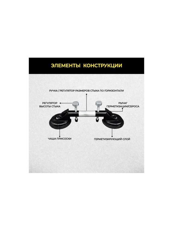 Присоска TECHNICOM вакуумная для стыковки плитки, чаша 120 мм, нагрузка 50 кг TC-L120
