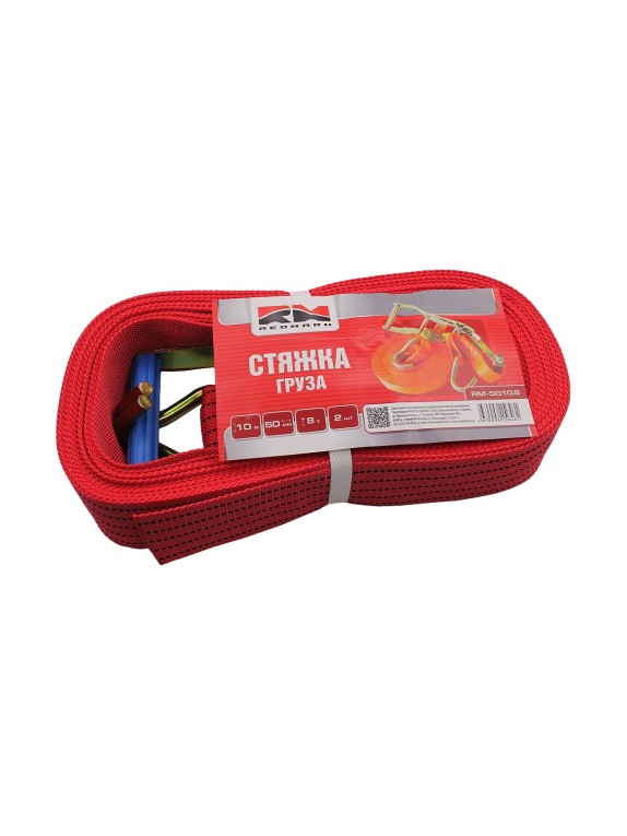 Стяжка груза REDMARK 1х50, 10 м, 8 т RMSG10.8