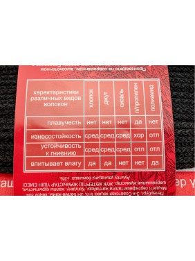 Шнур Стройбат хозяйственно-бытовой с сердечником  2.5 мм черный 50 м 120800