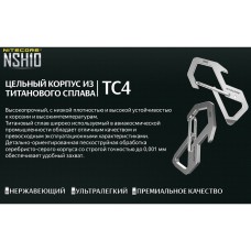 Титановый карабин Nitecore nsh10 tc4 19375