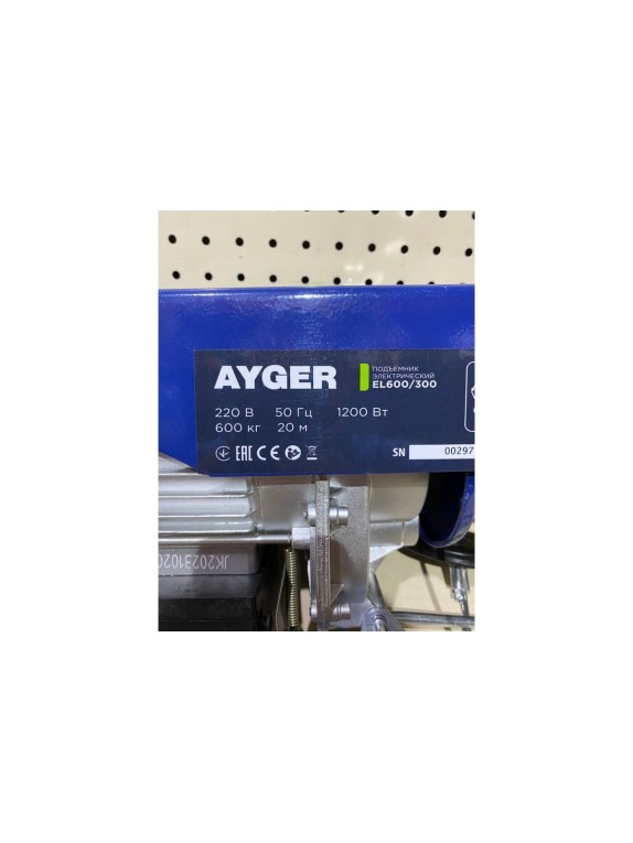 Тельфер электрический AYGER EL600/300