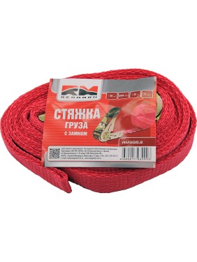 Стяжка груза с замком REDMARK 1х25, 5 м, 2 т, RMSG5.2